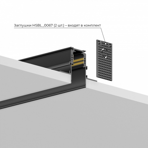 Трек встраиваемый Hesby Lighting ElDeko HSBL_0184 в Нижнем Новгороде фото 8