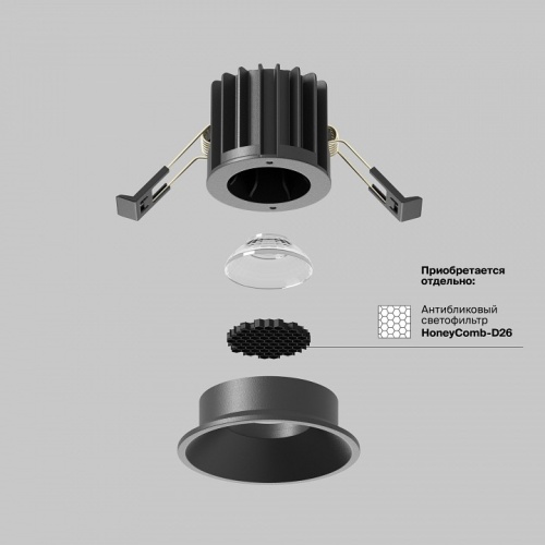 Встраиваемый светильник Maytoni Round DL058-7W4K-B в Нижнекамске фото 2