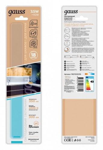 Модульный светильник Gauss Add K 9021533235 в Нижнем Новгороде фото 2