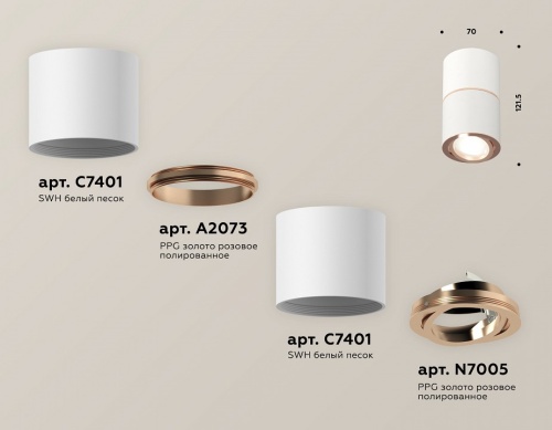 Накладной светильник Ambrella Light XS XS7401220 в Нижнем Новгороде фото 2