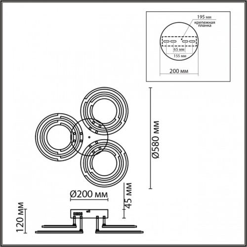Потолочная люстра Lumion Osaka 8028/80CL в Нижнем Новгороде фото 3