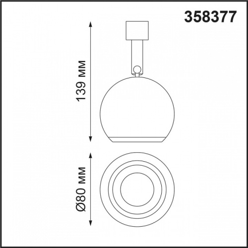 Спот Novotech Compo 358377 в Кольчугино фото 5