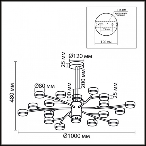 Люстра на штанге Lumion TORINA 8265/18 в Нижнем Новгороде фото 5