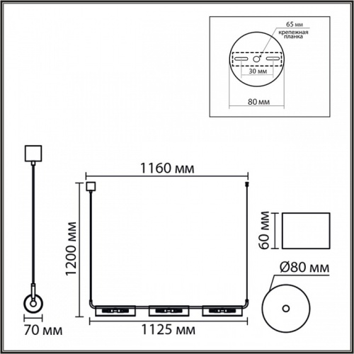 Подвесной светильник Lumion TORONTO 8258/6 в Нижнем Новгороде фото 5