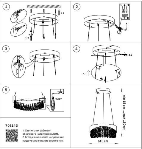 Подвесной светильник Lightstar Helio 703143 в Нижнем Новгороде фото 6