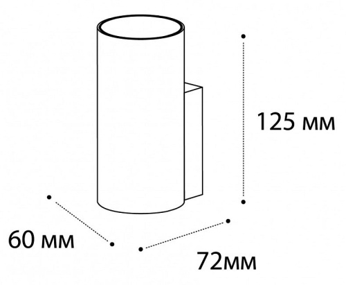 Бра Italline Danny DANNY W1 white в Нижнем Новгороде фото 2