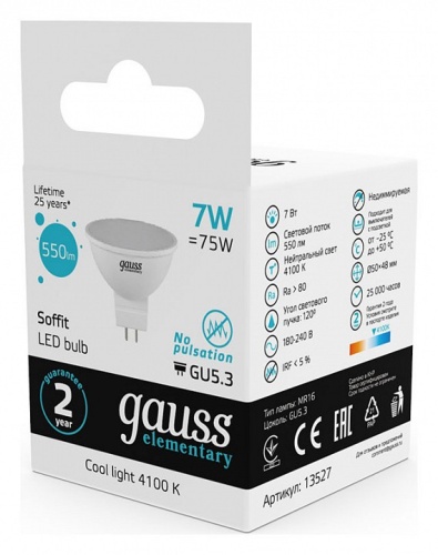 Лампа светодиодная Gauss Софит GU5.3 7Вт 4100K 13527 в Нижнем Новгороде фото 4
