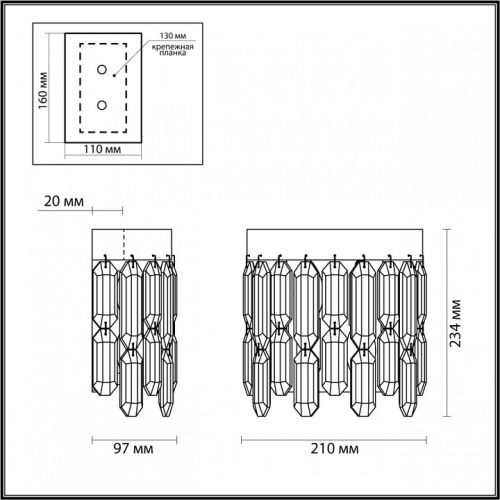 Накладной светильник Odeon Light Dakisa 4986/2W в Зеленогорске фото 2