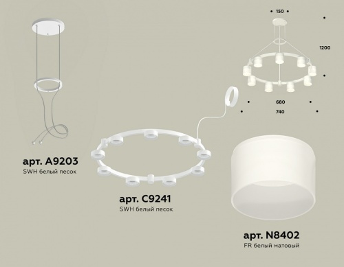 Подвесная люстра Ambrella Light XR XR92031904 в Нижнем Новгороде фото 2