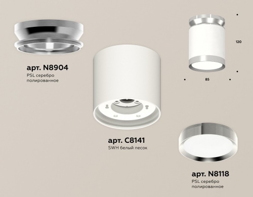 Накладной светильник Ambrella Light XS XS8141025 в Нижнем Новгороде фото 3