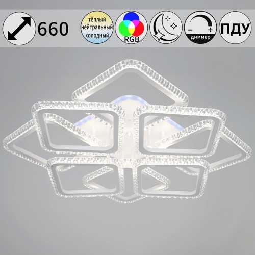 Потолочная люстра  46890-0.3-4+4 WH (RGB) в Нижнем Новгороде фото 4