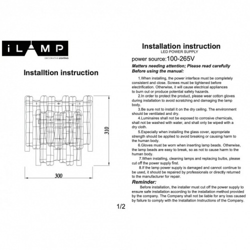 Накладной светильник iLamp GRAMERCY 670W-2 CR+CL в Нижнем Новгороде фото 2