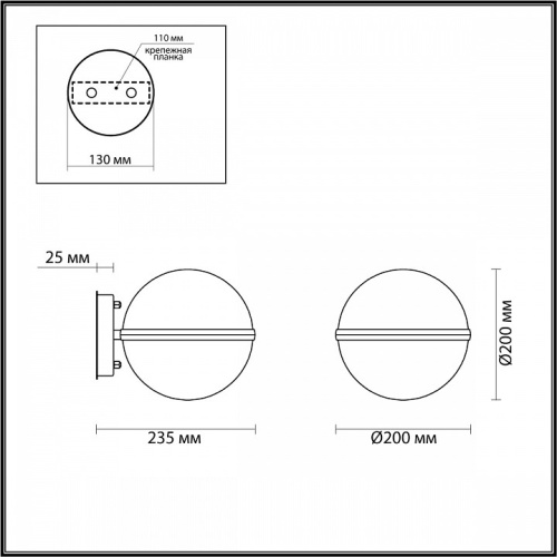 Светильник на штанге Odeon Light Lomeo 4832/1W в Владивостоке фото 2