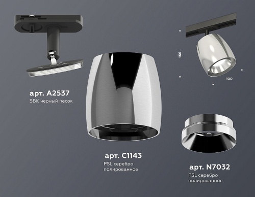 Светильник на штанге Ambrella Light XT XT1143001 в Нижнем Новгороде фото 2