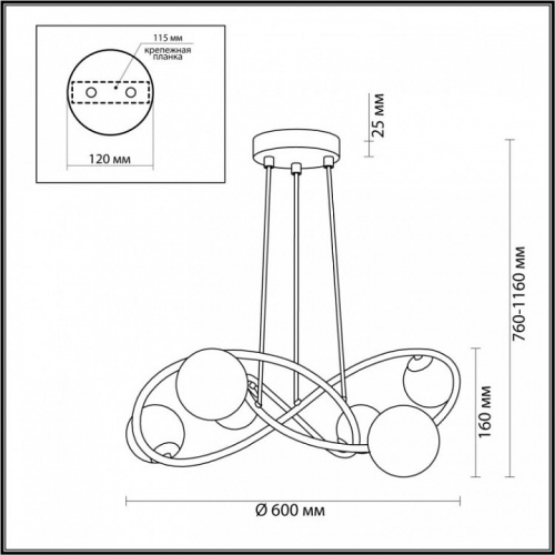 Подвесная люстра Odeon Light Slota 4807/6 в Кудымкаре фото 2