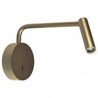 Бра Arlight VERDI 058490 в Нижнем Новгороде