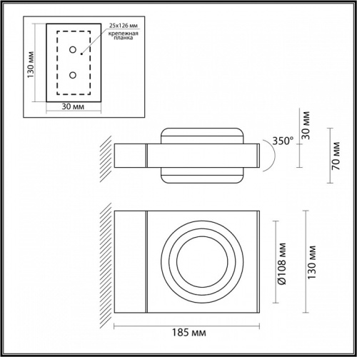 Светильник на штанге Odeon Light Vart 6654/6WL в Кораблино фото 2