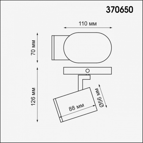 Спот Novotech Gusto 370650 в Кирове фото 2