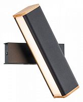 Бра Arte Lamp Bucaneve A2017AP-8BK в Нижнем Новгороде