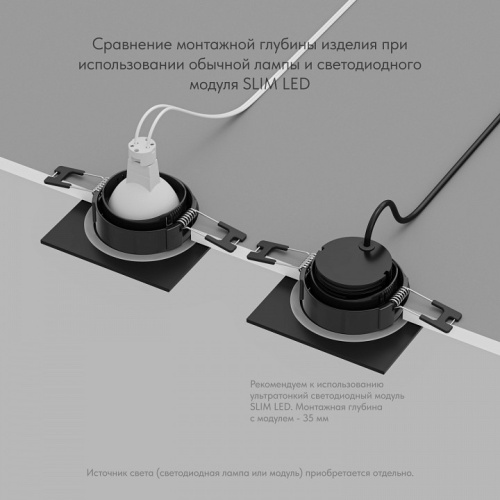 Встраиваемый светильник Denkirs PORT DK3102-BK в Нижнем Новгороде фото 3