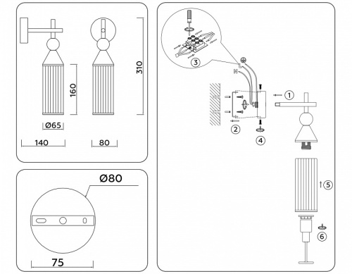 Бра Ambrella Light LH LH55260 в Нижнем Новгороде фото 6
