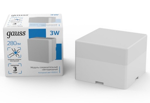 Модульный светильник Gauss Shop Lighting 883564348 в Нижнем Новгороде