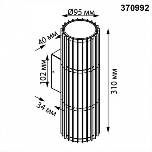 Накладной светильник Novotech Street 370992 в Нижнем Новгороде фото 5