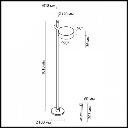 Наземный высокий светильник Odeon Light Flex 7086/7FL в Мегионе фото 5