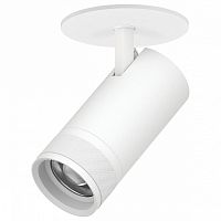 Спот Lightstar Canno Pro C4306RS в Нижнем Новгороде