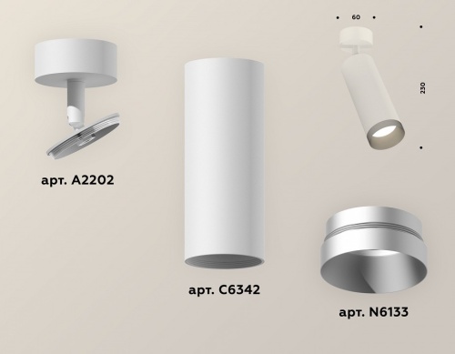 Спот Ambrella Light XM XM6342004 в Нижнем Новгороде фото 2