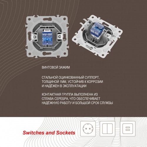 Розетка телефонная RJ-11 без рамки Arte Milano am-206 206.51-1.silver в Нижнем Новгороде фото 2