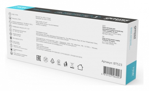 Блок питания с проводом Gauss  BT523 в Нижнем Новгороде фото 3