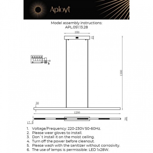 Подвесной светильник Aployt Noella APL.051.13.28 в Сочи фото 16