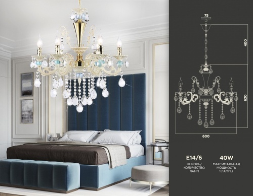 Подвесная люстра Ambrella Light TR TR4923 в Нижнем Новгороде фото 6