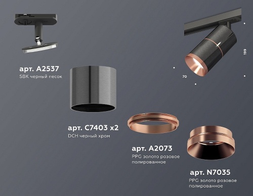Светильник на штанге Ambrella Light XT XT7403002 в Нижнем Новгороде фото 2