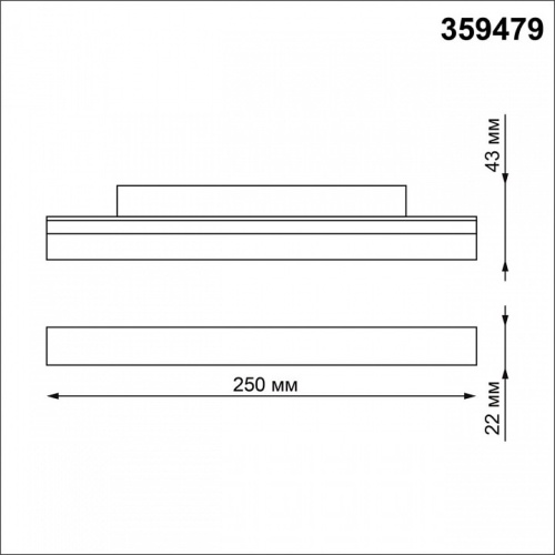 Накладной светильник Novotech Flum 359479 в Бородино фото 2