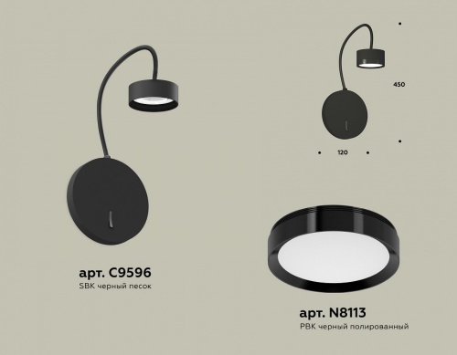 Бра Ambrella Light XB XB9596150 в Нижнем Новгороде фото 2