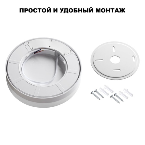 Накладной светильник Novotech STREET 359726 в Нижнем Новгороде фото 7