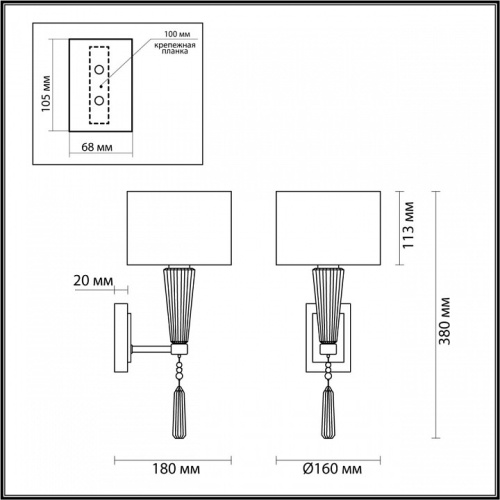 Бра Odeon Light Latte 5403/1W в Бородино фото 6