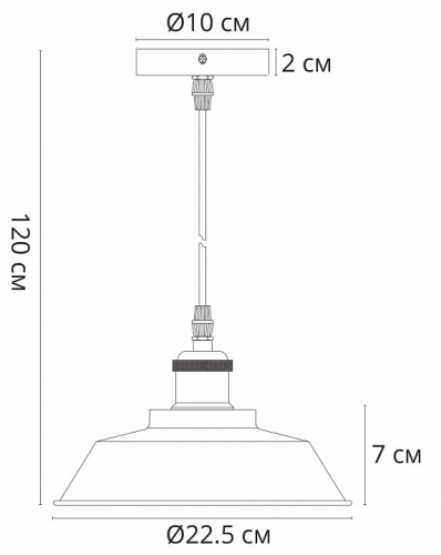 Подвесной светильник Arte Lamp Cappello A7038SP-1BK в Архангельске фото 5