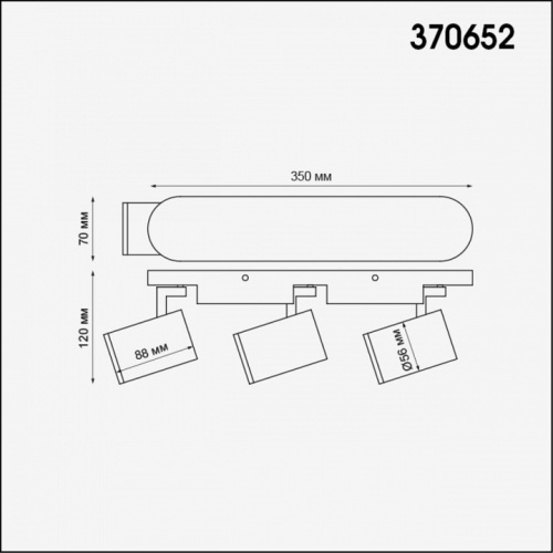 Спот Novotech Gusto 370652 в Ермолино фото 2