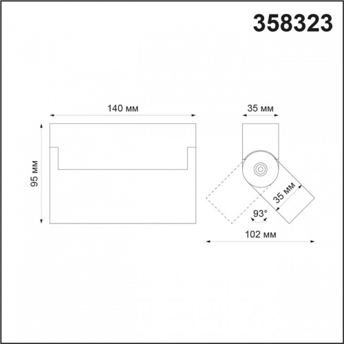 Спот Novotech Eos 358323 в Бородино фото 2