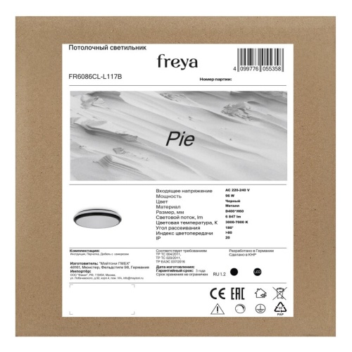 Накладной светильник Freya Pie FR6086CL-L117B в Нижнем Новгороде фото 3
