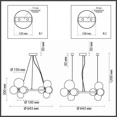 Подвесная люстра Odeon Light Tovi 4818/11 в Сельцо фото 2