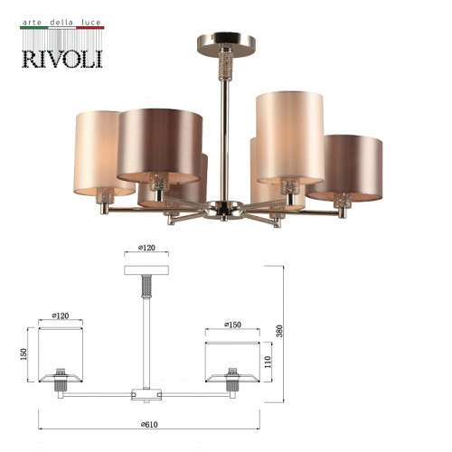 Люстра на штанге Rivoli Ebony Б0055618 в Нижнем Новгороде фото 2