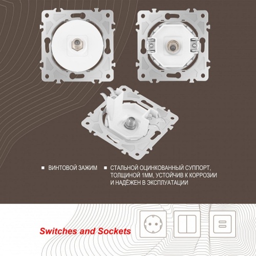 ТВ-розетка без рамки Arte Milano am-202 202.42-1.white в Нижнем Новгороде фото 2