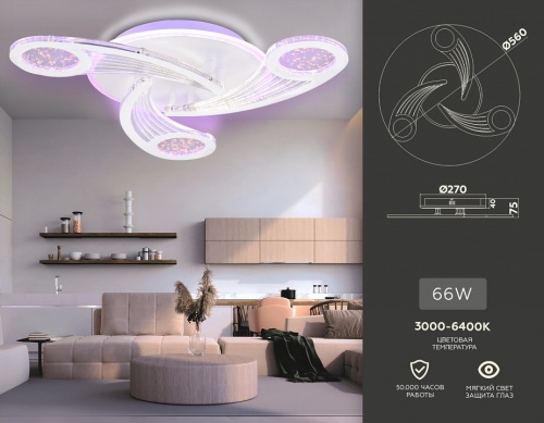 Потолочная люстра Ambrella Light FA FA4475 в Нижнем Новгороде фото 9