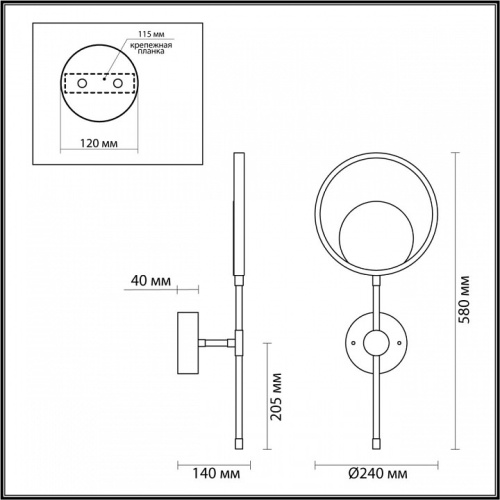 Бра Odeon Light Denzel 4322/15WL в Бородино фото 4