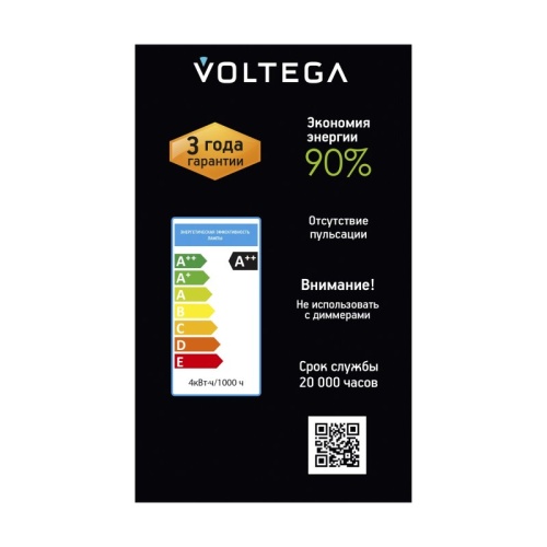 Лампа светодиодная Voltega 271 E27 4Вт 1800K 8597 в Нижнем Новгороде фото 6