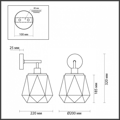 Бра Odeon Light Capra 4997/1W в Бугульме фото 2